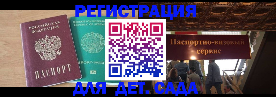 прописка от собственника в Выборге