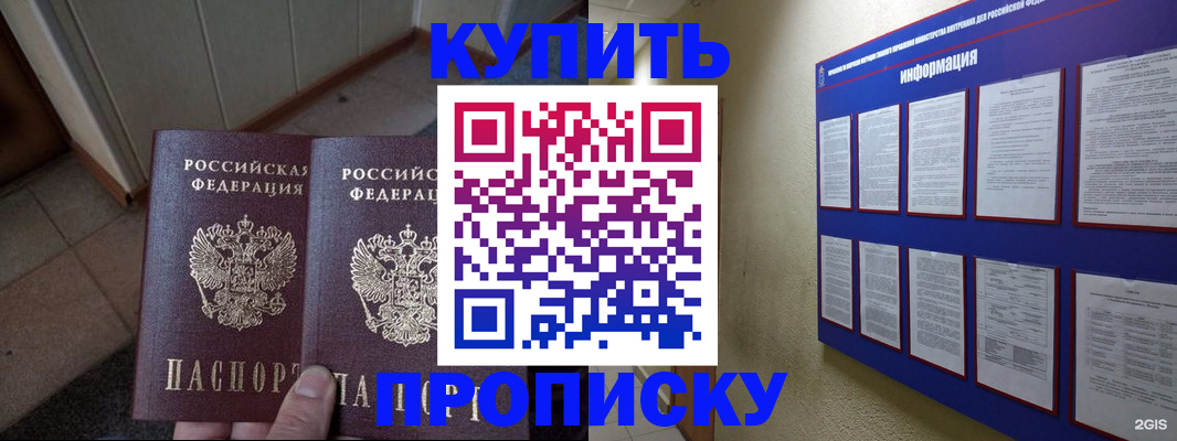 регистрация для школы в Выборге