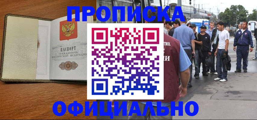 регистрация для школы в Выборге