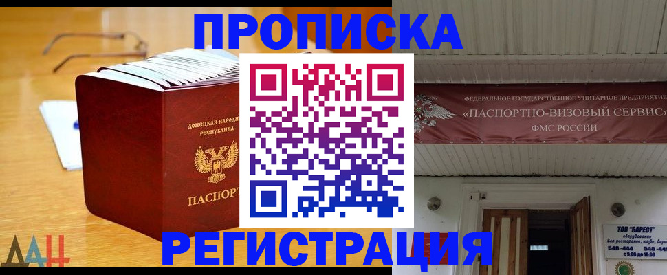 временная регистрация адрес в Выборге