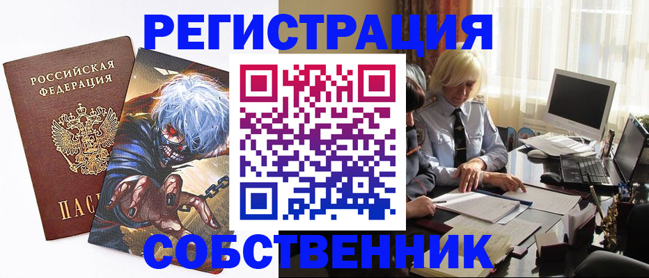 пропишу в квартире в Выборге